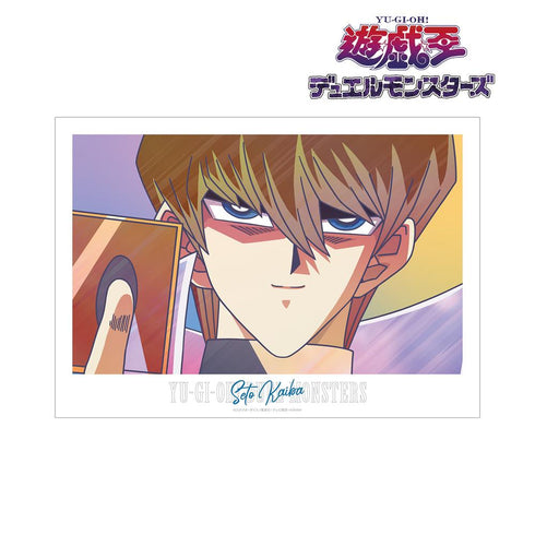 『遊☆戯☆王デュエルモンスターズ』海馬瀬人 Ani-Art clear label A3マット加工ポスター【202510再販】