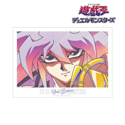 『遊☆戯☆王デュエルモンスターズ』闇バクラ Ani-Art clear label A3マット加工ポスター【202510再販】