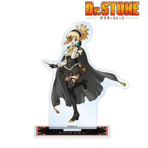 『Dr.STONE』描き下ろしイラスト コハク 怪盗団ver. BIGアクリルスタンド【202510再販】