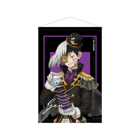 『Dr.STONE』描き下ろしイラスト あさぎりゲン 怪盗団ver. B2タペストリー【202510再販】