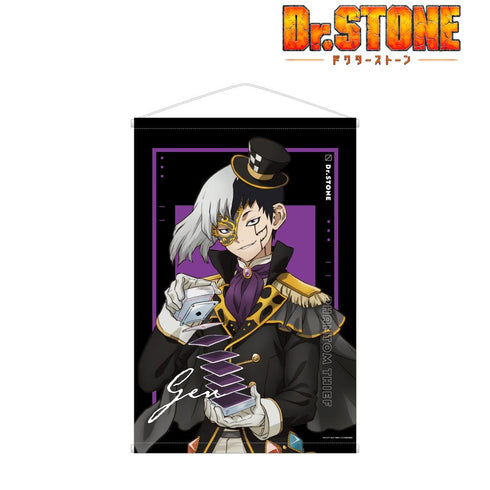 『Dr.STONE』描き下ろしイラスト あさぎりゲン 怪盗団ver. B2タペストリー【202510再販】