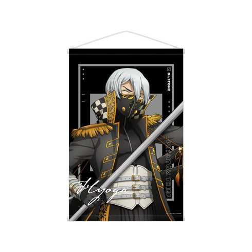 『Dr.STONE』描き下ろしイラスト 氷月 怪盗団ver. B2タペストリー【202510再販】