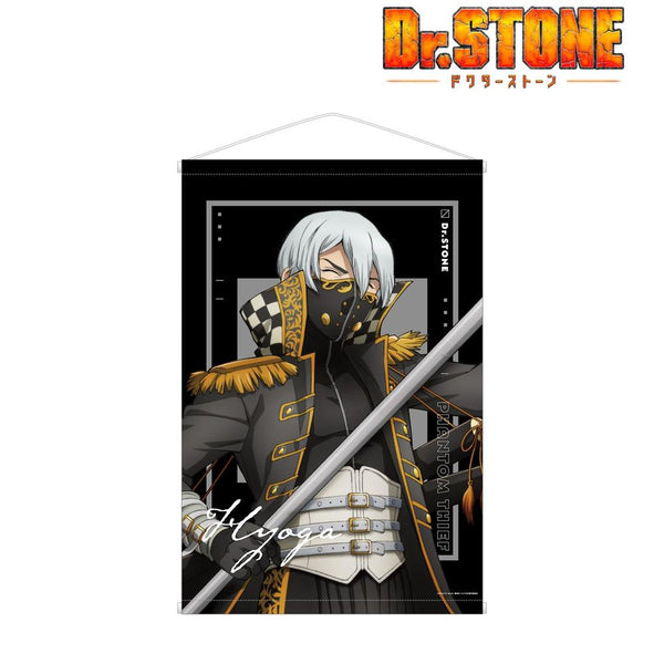 《Dr.STONE》全新繪製插畫 冰月 怪盜團版 B2掛毯【202609再版】