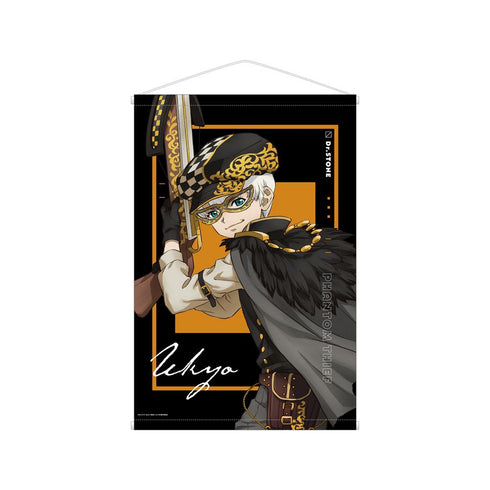 『Dr.STONE』描き下ろしイラスト 西園寺羽京 怪盗団ver. B2タペストリー【202510再販】