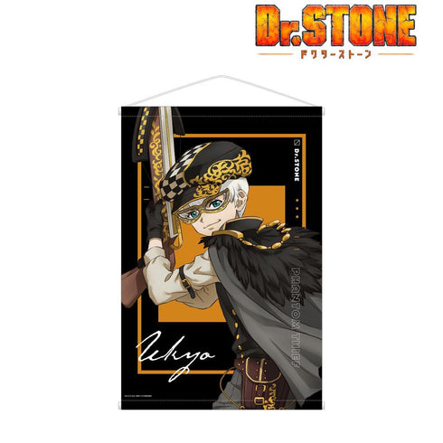 《Dr.STONE》全新繪製插圖 西園寺羽京 怪盜團版 B2掛毯【202609再版】