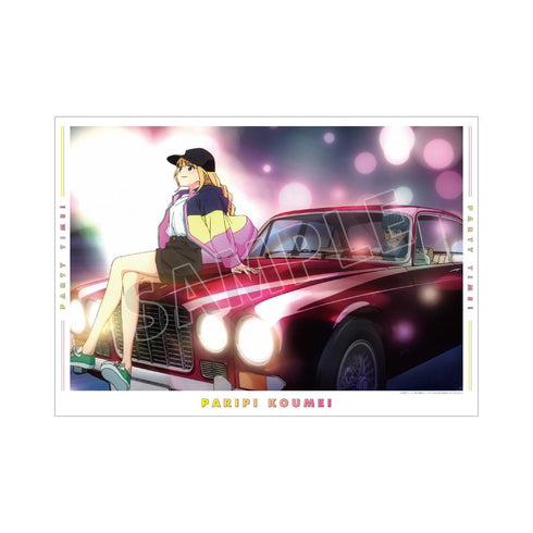 『パリピ孔明』月見英子&諸葛孔明 オープニング場面写A3マット加工ポスター【202509再販】