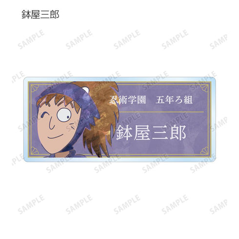 『忍たま乱太郎』トレーディング Ani-Art 第2弾 アクリルネームプレート ver.A(単位/BOX)【202503再販】