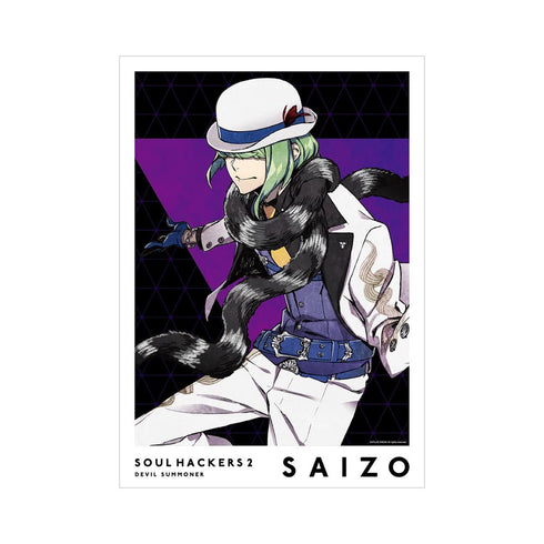 『ソウルハッカーズ2』サイゾー A3マット加工ポスター【202507再販】