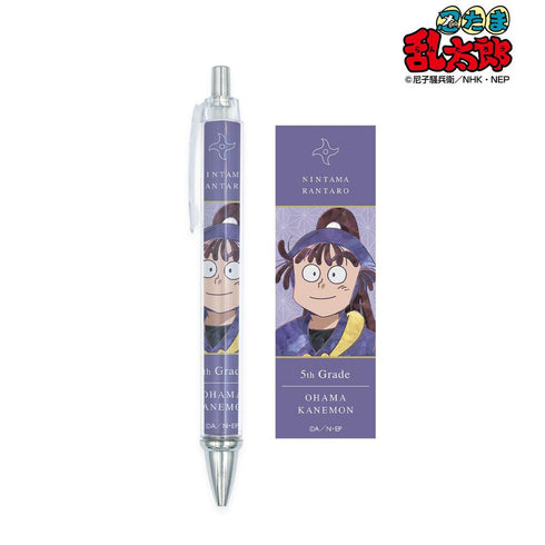 《忍者亂太郎》尾濱勘右衛門 Ani-Art 第2彈 原子筆【202608 再版】