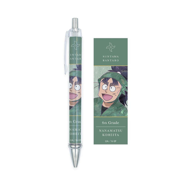 『忍たま乱太郎』七松小平太 Ani-Art 第2弾 ボールペン【202608再販】