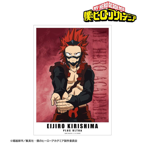 『僕のヒーローアカデミア』切島鋭児郎 A3マット加工ポスター【202608再販】