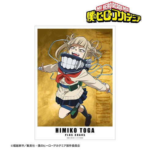 『僕のヒーローアカデミア』トガヒミコ A3マット加工ポスター【202603再販】