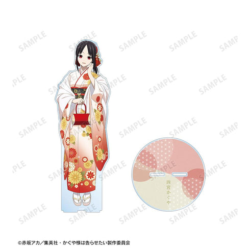 『かぐや様は告らせたい-ファーストキッスは終わらない-』描き下ろしイラスト 四宮かぐや 振袖&着物ver. 1/7スケール 特大アクリルスタンド【202510再販】