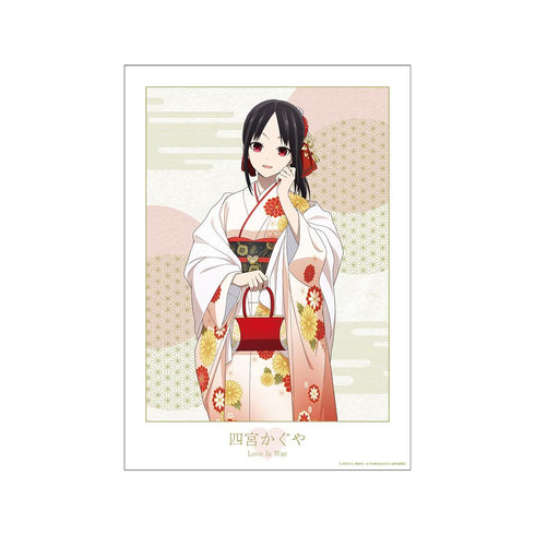 『かぐや様は告らせたい-ファーストキッスは終わらない-』描き下ろしイラスト 四宮かぐや 振袖&着物ver. A3マット加工ポスター【202510再販】