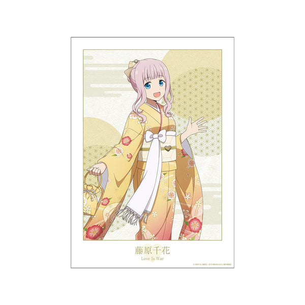 『かぐや様は告らせたい-ファーストキッスは終わらない-』描き下ろしイラスト 藤原千花 振袖&着物ver. A3マット加工ポスター【202510再販】