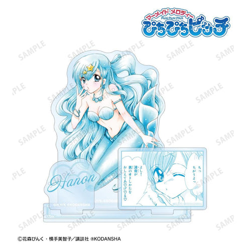『ぴちぴちピッチ』宝生 波音 パーツ付きBIGアクリルスタンド【202606再販】