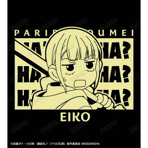 『パリピ孔明』月見英子 Tシャツレディース【202509再販】