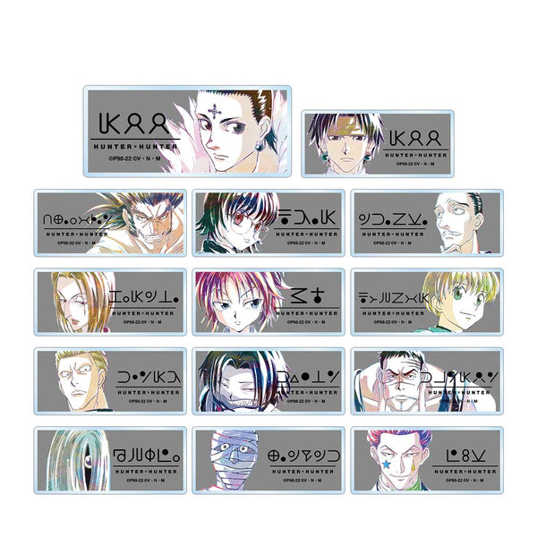 『HUNTER×HUNTER』トレーディング Ani-Art 第2弾 アクリルネームプレート(単位/BOX)【202508再販】