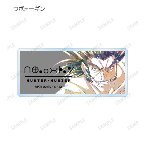 『HUNTER×HUNTER』トレーディング Ani-Art 第2弾 アクリルネームプレート(単位/BOX)【202508再販】