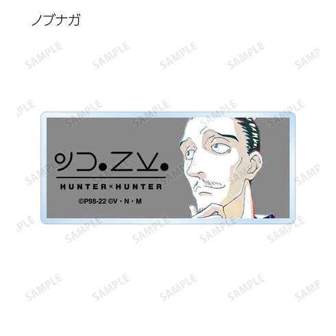 『HUNTER×HUNTER』トレーディング Ani-Art 第2弾 アクリルネームプレート(単位/BOX)【202508再販】