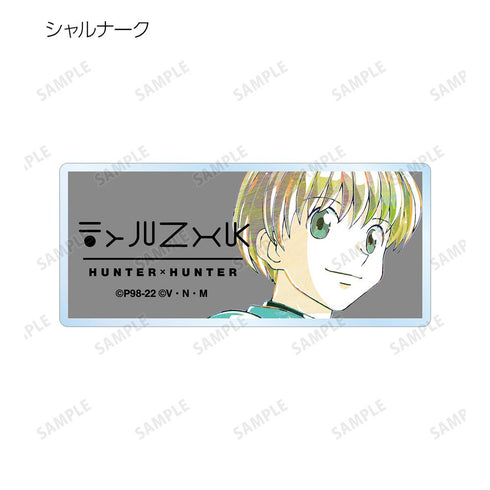 『HUNTER×HUNTER』トレーディング Ani-Art 第2弾 アクリルネームプレート(単位/BOX)【202508再販】