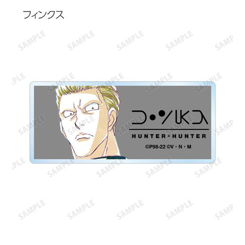 『HUNTER×HUNTER』トレーディング Ani-Art 第2弾 アクリルネームプレート(単位/BOX)【202508再販】