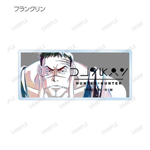『HUNTER×HUNTER』トレーディング Ani-Art 第2弾 アクリルネームプレート(単位/BOX)【202508再販】