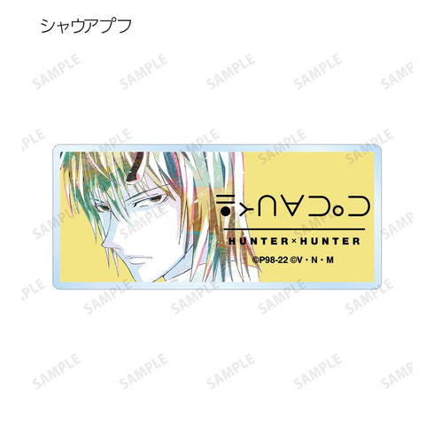 『HUNTER×HUNTER』トレーディング Ani-Art 第3弾 アクリルネームプレート(単位/BOX)【202508再販】
