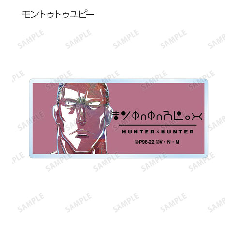 『HUNTER×HUNTER』トレーディング Ani-Art 第3弾 アクリルネームプレート(単位/BOX)【202508再販】