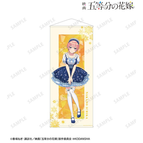 『五等分の花嫁』描き下ろしイラスト 中野一花 スノーメイドver. 等身大タペストリー【202501再販】