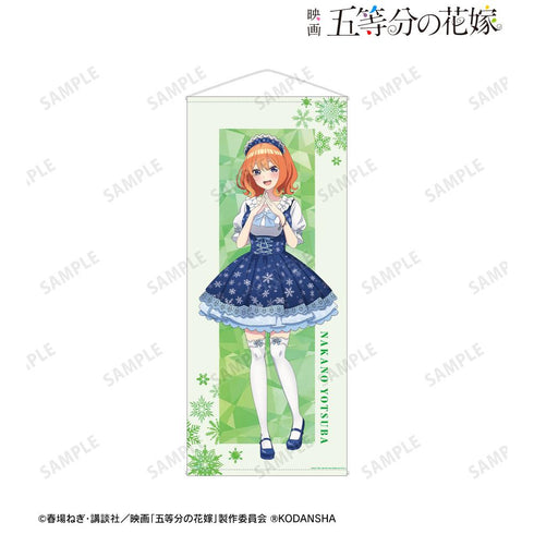 『五等分の花嫁』描き下ろしイラスト 中野四葉 スノーメイドver. 等身大タペストリー【202501再販】