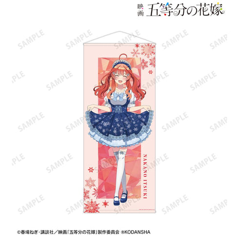 『五等分の花嫁』描き下ろしイラスト 中野五月 スノーメイドver. 等身大タペストリー【202501再販】