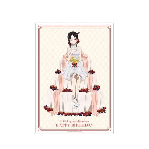 『かぐや様は告らせたい-ファーストキッスは終わらない-』描き下ろしイラスト 四宮かぐや A3マット加工ポスター <かぐや バースデーver.>【202510再販】