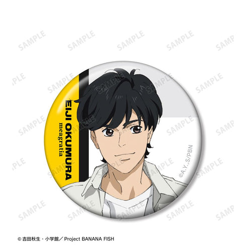『BANANA FISH』meagratiaコラボ 描き下ろしイラスト 私服ver. 缶バッジ2個セット【202512再販】