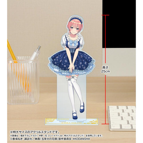 『五等分の花嫁』描き下ろしイラスト 中野一花 スノーメイドver. 特大アクリルスタンド【202501再販】