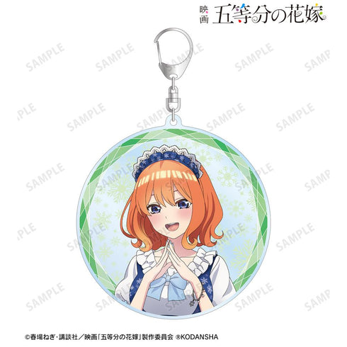 『五等分の花嫁』描き下ろしイラスト 中野四葉 スノーメイドver. BIGアクリルキーホルダー【202501再販】