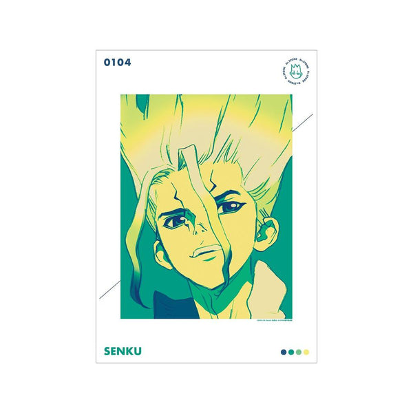 《Dr.STONE》石神千空 淡色系 A3 哑光处理海报【202609 再版】