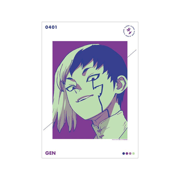 『Dr.STONE』あさぎりゲン paleful A3マット加工ポスター【202510再販】