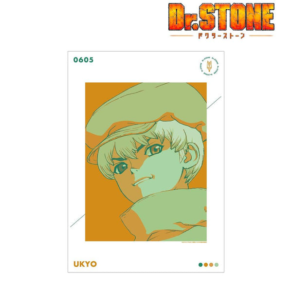 《Dr.STONE》西園寺羽京 paleful A3 霧面加工海報【202609 再版】