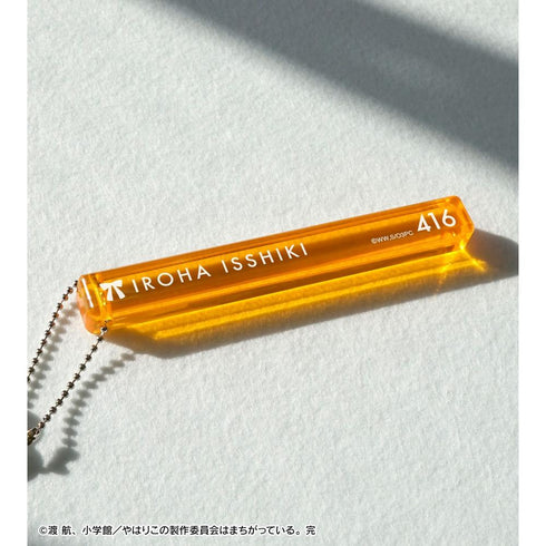 《我的青春恋爱喜剧果然有问题。完》一色伊罗哈 亚克力酒店钥匙扣【202605再版】
