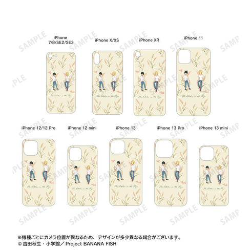 『BANANA FISH』アッシュ・リンクス&奥村英二 Botania 強化ガラスiPhoneケース【202411再販】