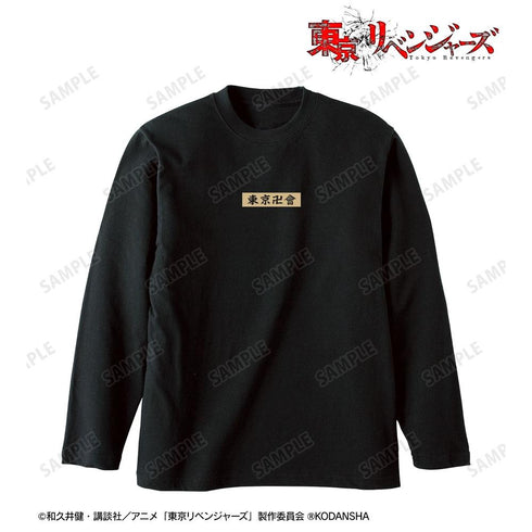 《东京复仇者》东京卍会 长袖T恤 男女通用款【202608 再版】
