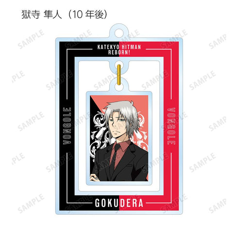 『家庭教師ヒットマンREBORN!』トレーディングゆらゆらアクリルキーホルダー(単位/BOX)【202512再販】