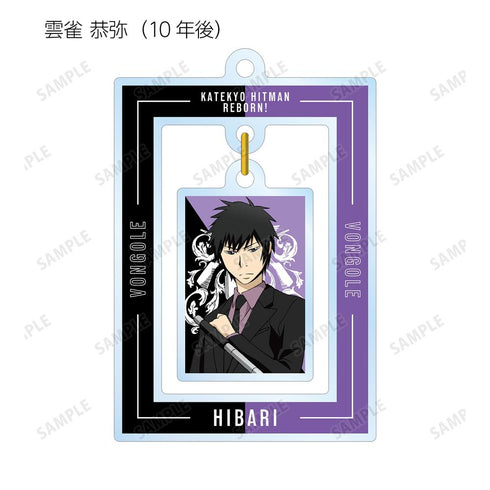 『家庭教師ヒットマンREBORN!』トレーディングゆらゆらアクリルキーホルダー(単位/BOX)【202512再販】