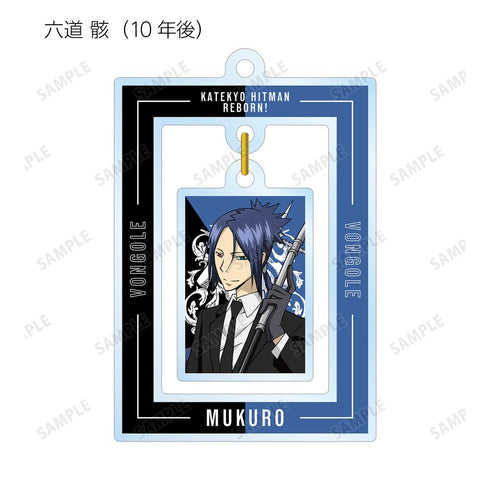 『家庭教師ヒットマンREBORN!』トレーディングゆらゆらアクリルキーホルダー(単位/BOX)【202512再販】