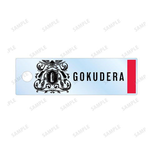 『家庭教師ヒットマンREBORN!』獄寺 隼人(10年後) 2連ワイヤーアクリルキーホルダー【202606再販】
