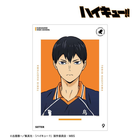 《排球少年!!》影山飛雄 球衣版 A3 霧面加工海報【202608 再版】