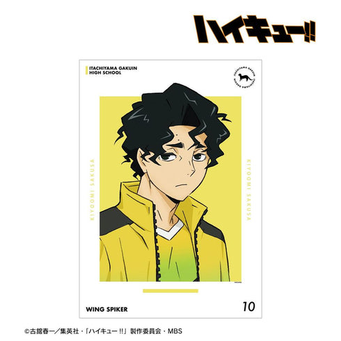 《排球少年!!》佐久早圣臣 球衣版 A3 哑光处理海报【202608 再版】