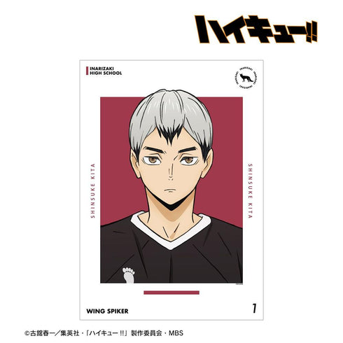 《排球少年!!》北信介 球衣版 A3 霧面加工海報【202608 再版】