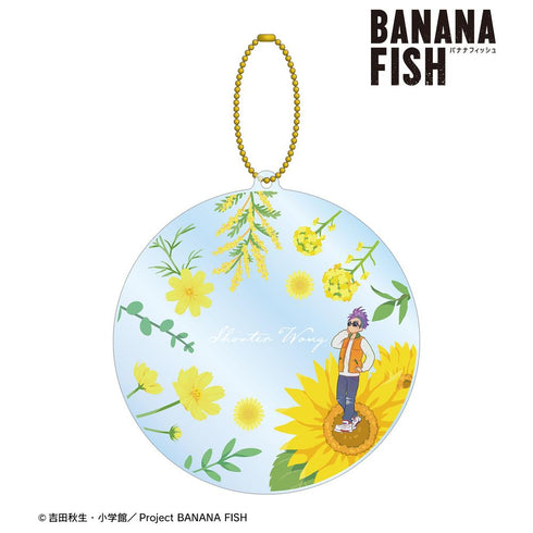 『BANANA FISH』ショーター・ウォン Botania 第2弾 BIGアクリルキーホルダー【202411再販】